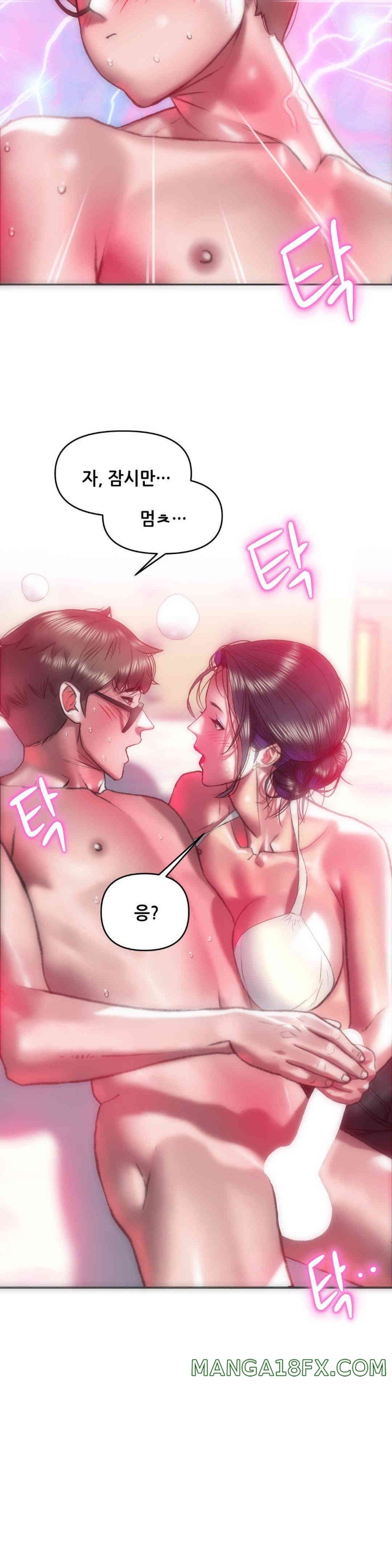 Trophy Wives Raw Chapter 44 image 21