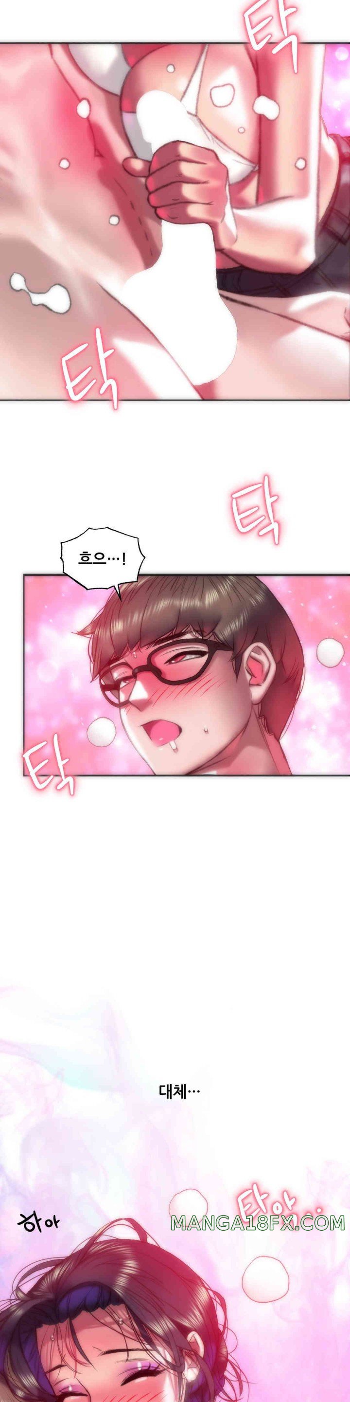 Trophy Wives Raw Chapter 45 image 10