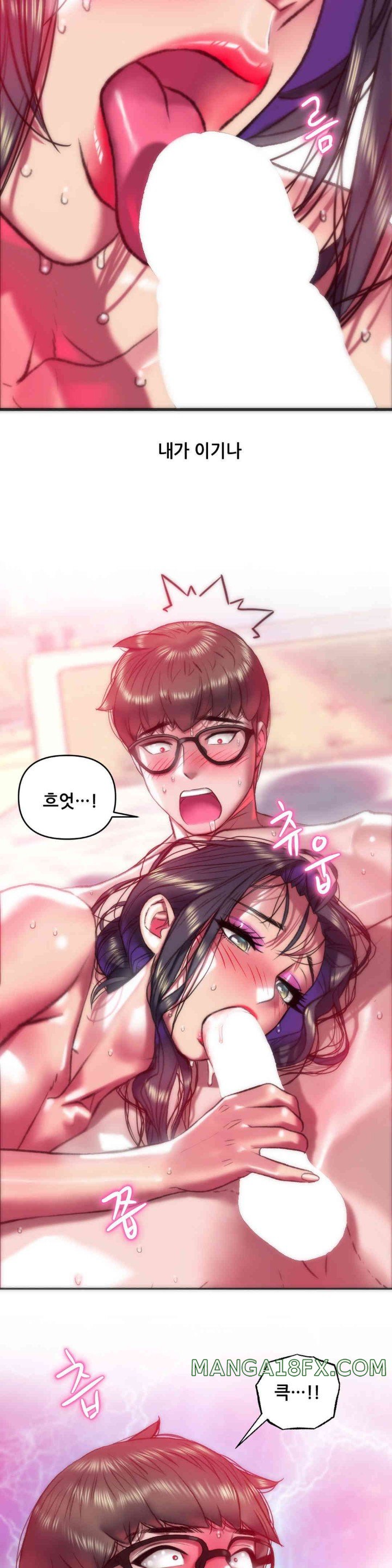 Trophy Wives Raw Chapter 45 image 18