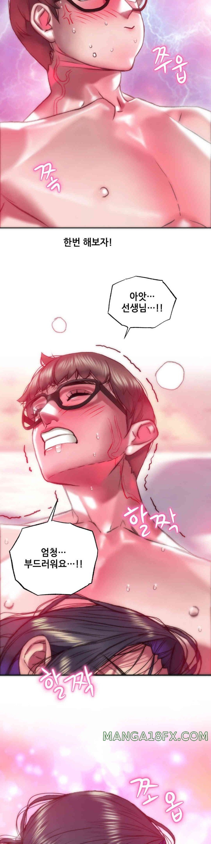 Trophy Wives Raw Chapter 45 image 19