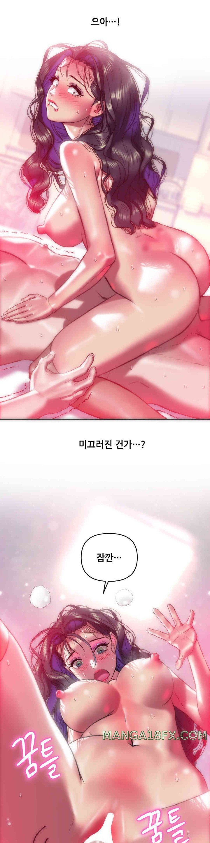 Trophy Wives Raw Chapter 46 image 0