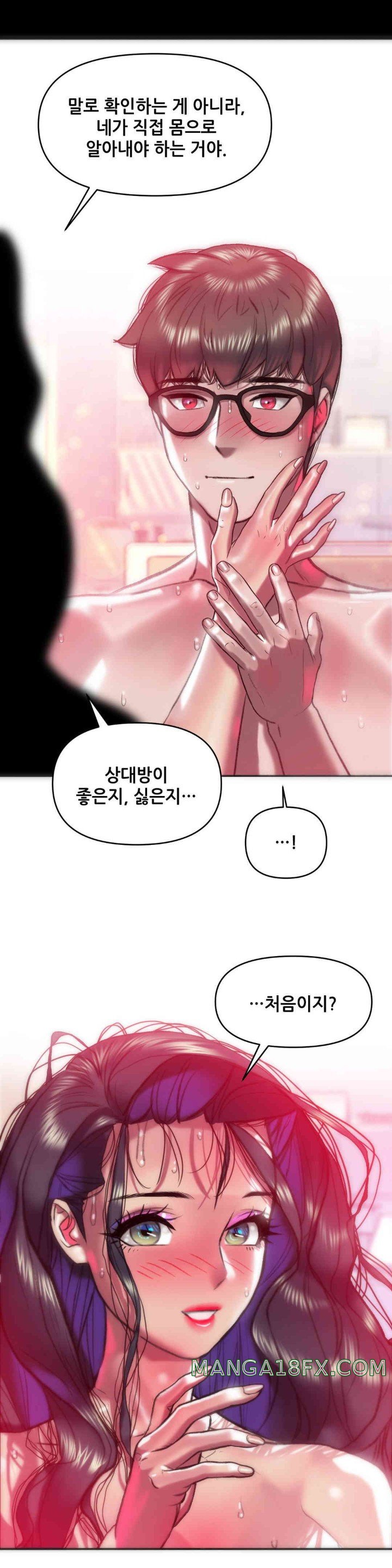 Trophy Wives Raw Chapter 46 image 17