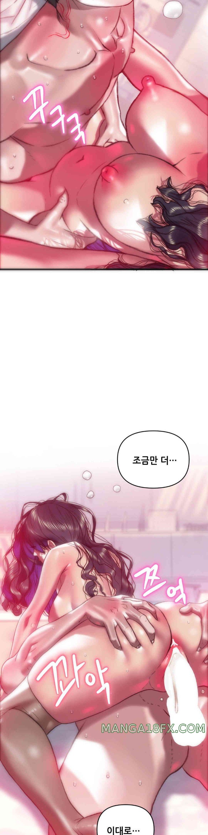 Trophy Wives Raw Chapter 46 image 2