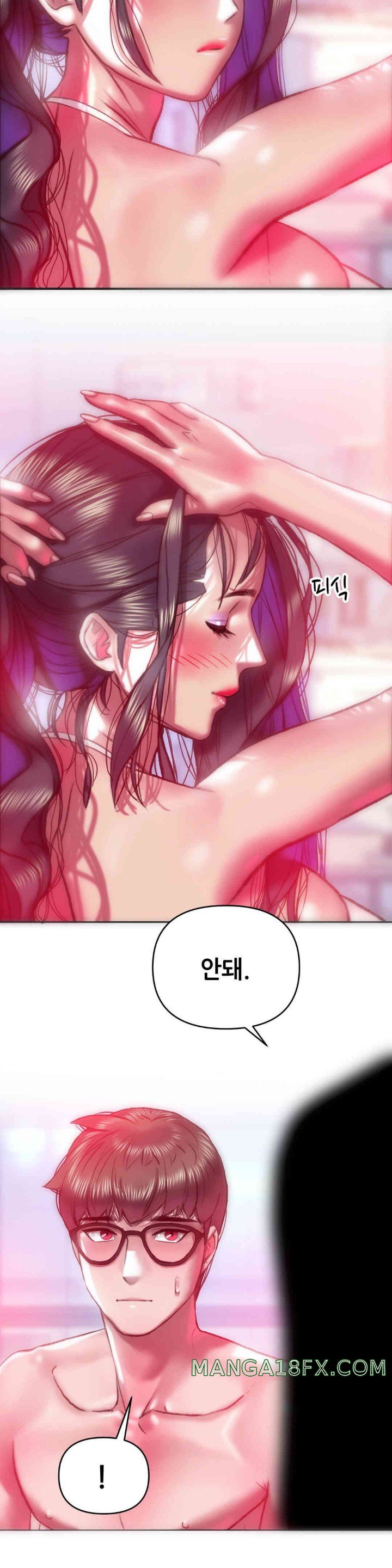 Trophy Wives Raw Chapter 47 image 14