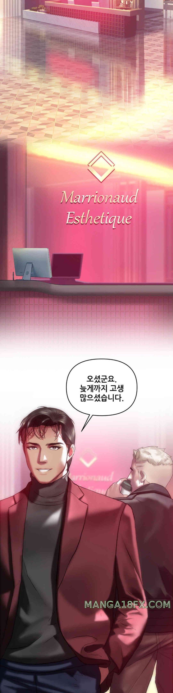 Trophy Wives Raw Chapter 47 image 21