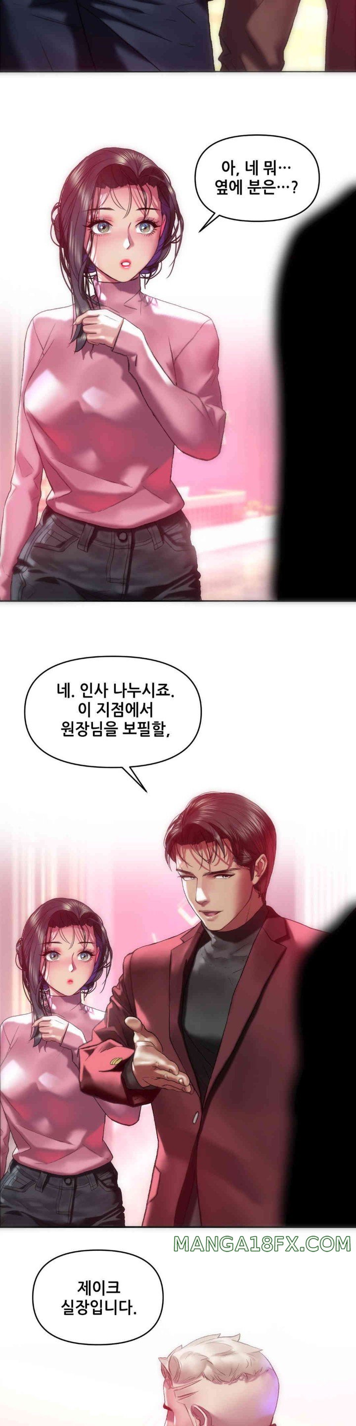 Trophy Wives Raw Chapter 47 image 22