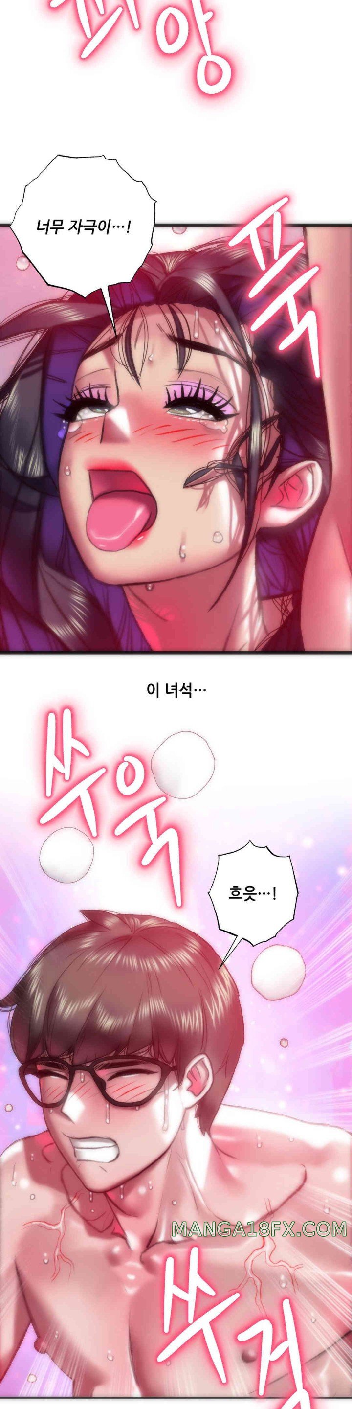 Trophy Wives Raw Chapter 47 image 2