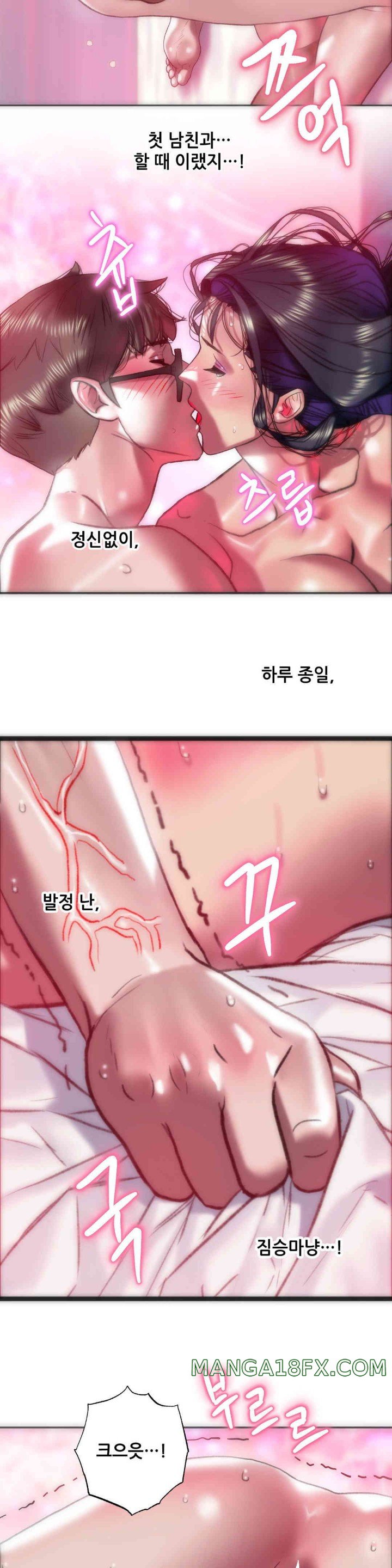 Trophy Wives Raw Chapter 47 image 5