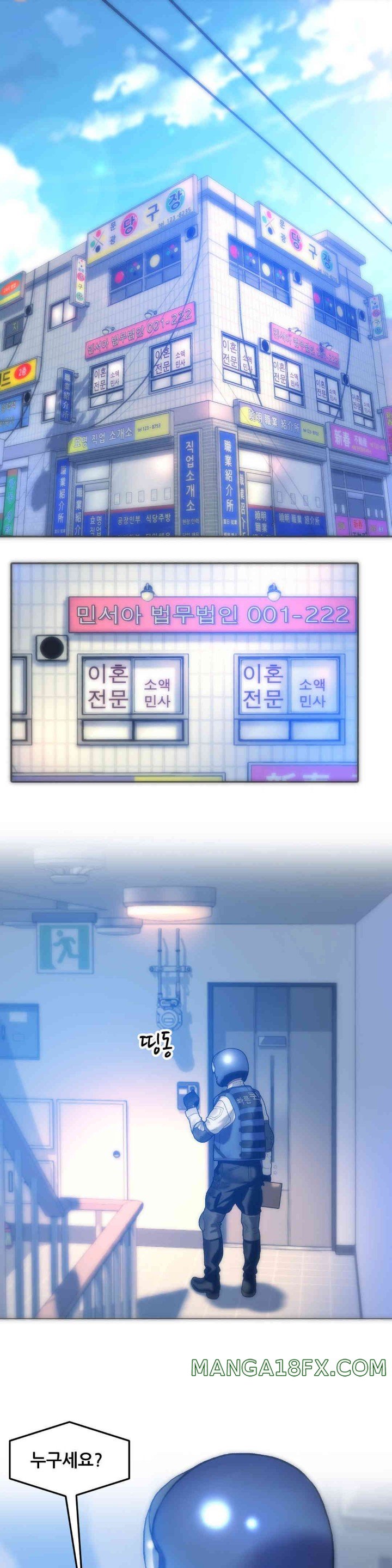 Trophy Wives Raw Chapter 48 image 0