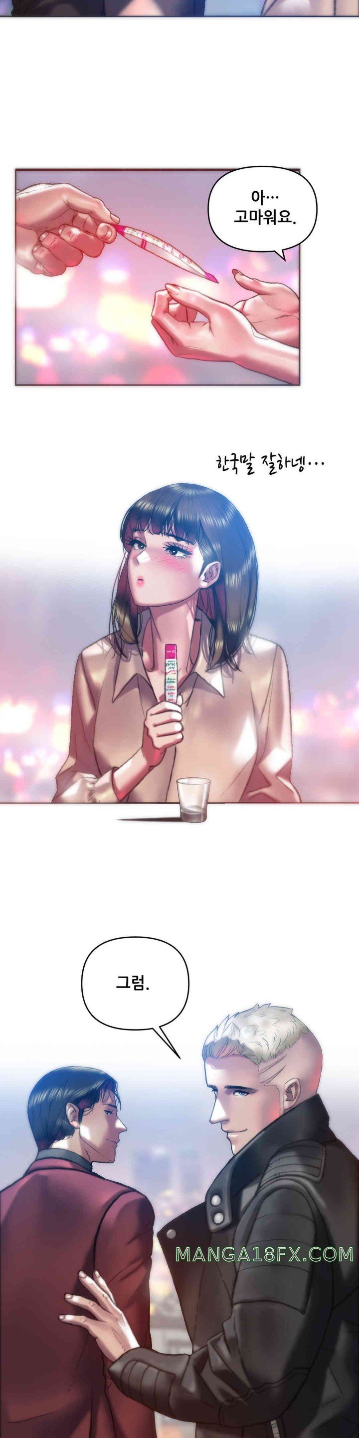 Trophy Wives Raw Chapter 48 image 13