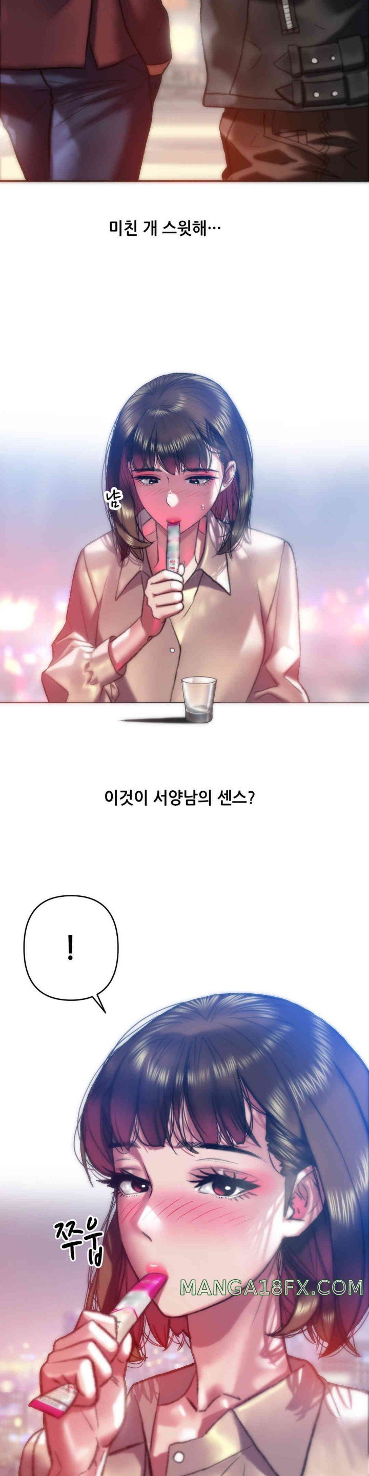 Trophy Wives Raw Chapter 48 image 14