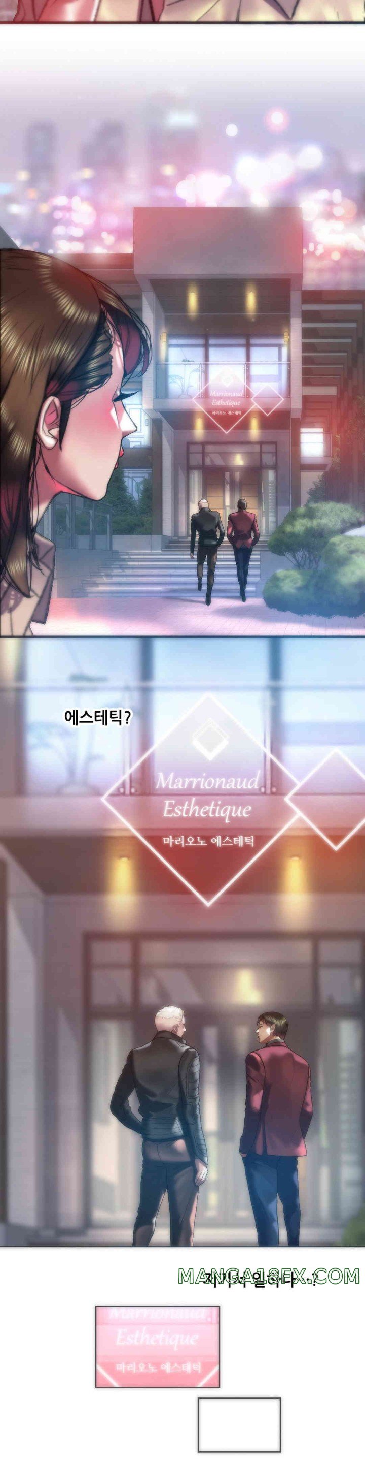 Trophy Wives Raw Chapter 48 image 15
