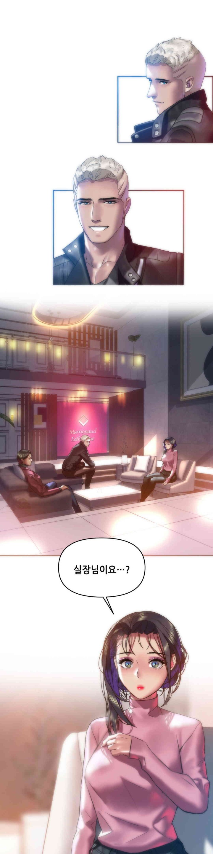 Trophy Wives Raw Chapter 48 image 16