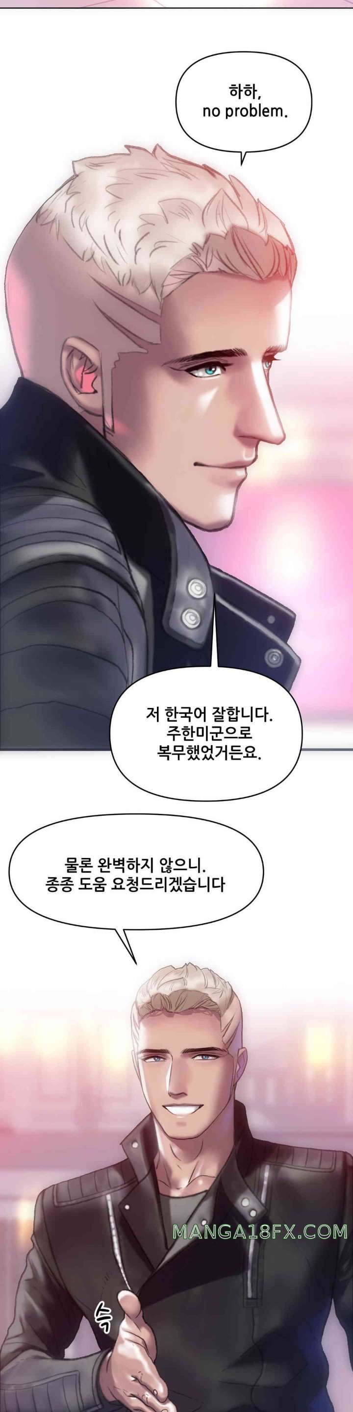 Trophy Wives Raw Chapter 48 image 19