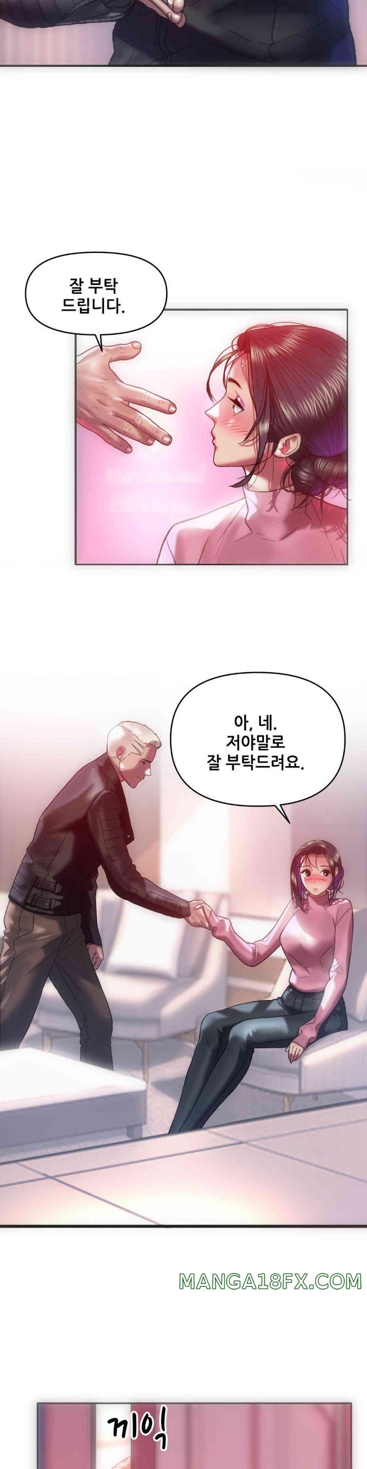 Trophy Wives Raw Chapter 48 image 20