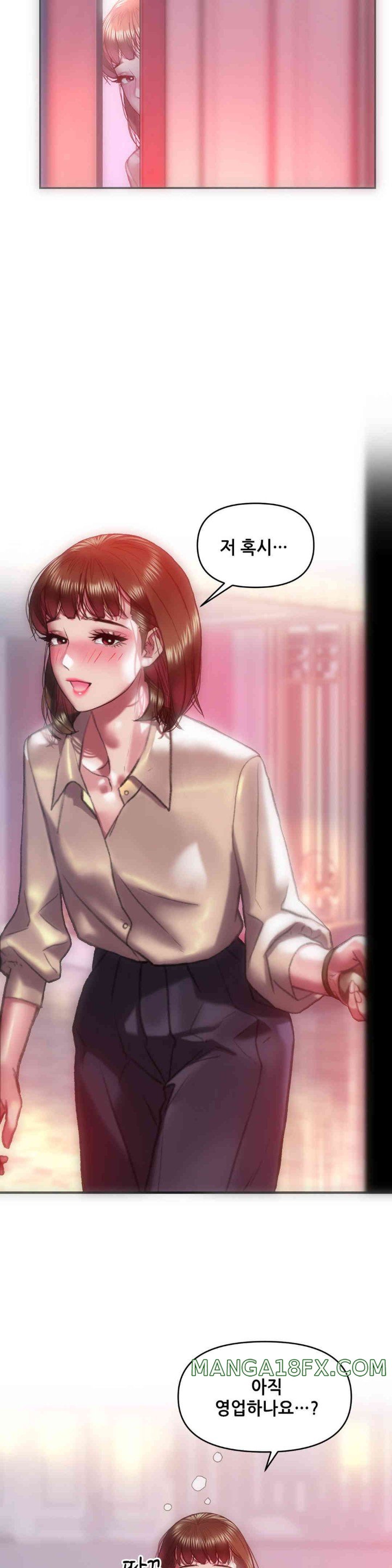 Trophy Wives Raw Chapter 48 image 21