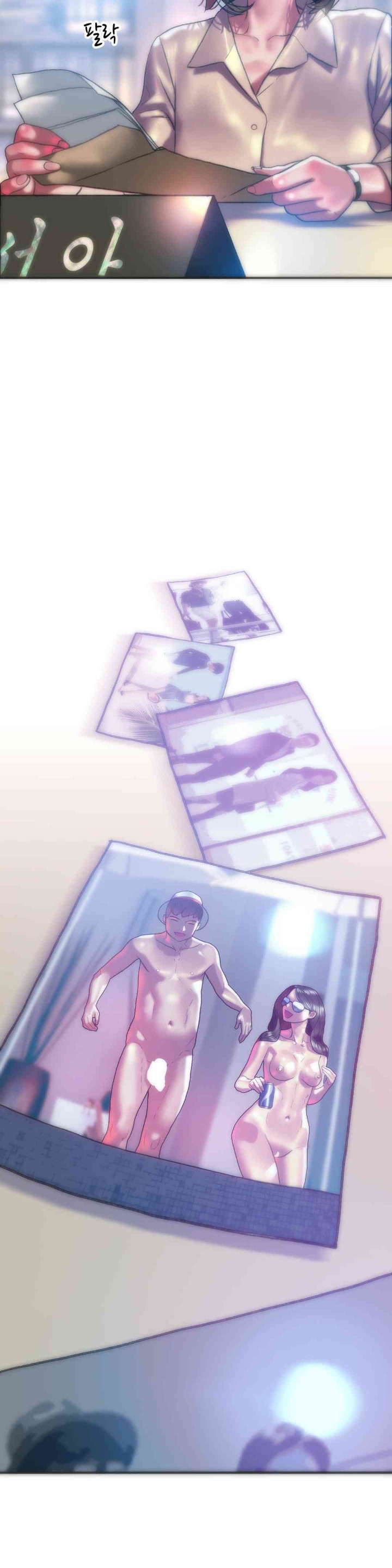 Trophy Wives Raw Chapter 48 image 3