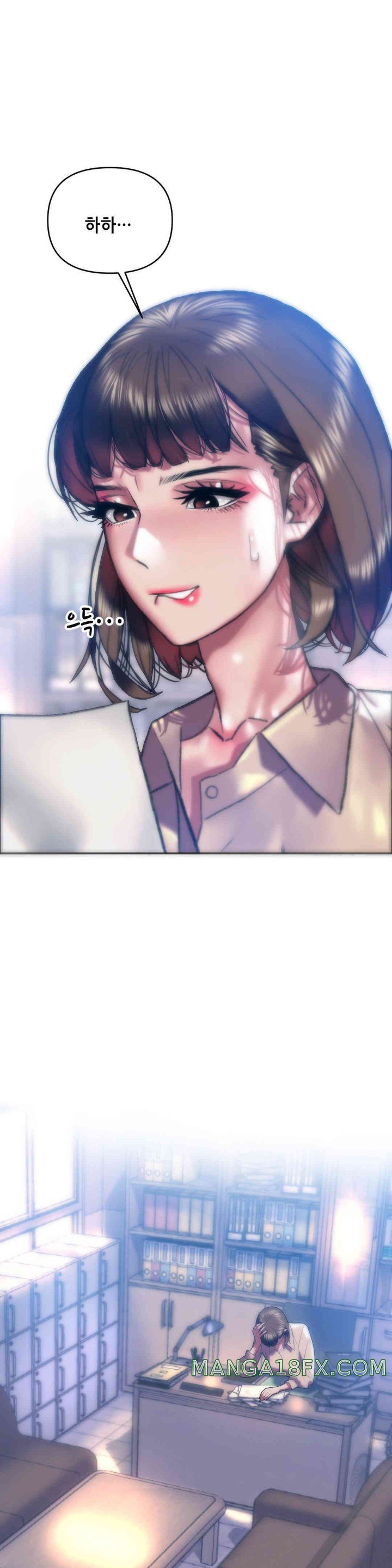 Trophy Wives Raw Chapter 48 image 4