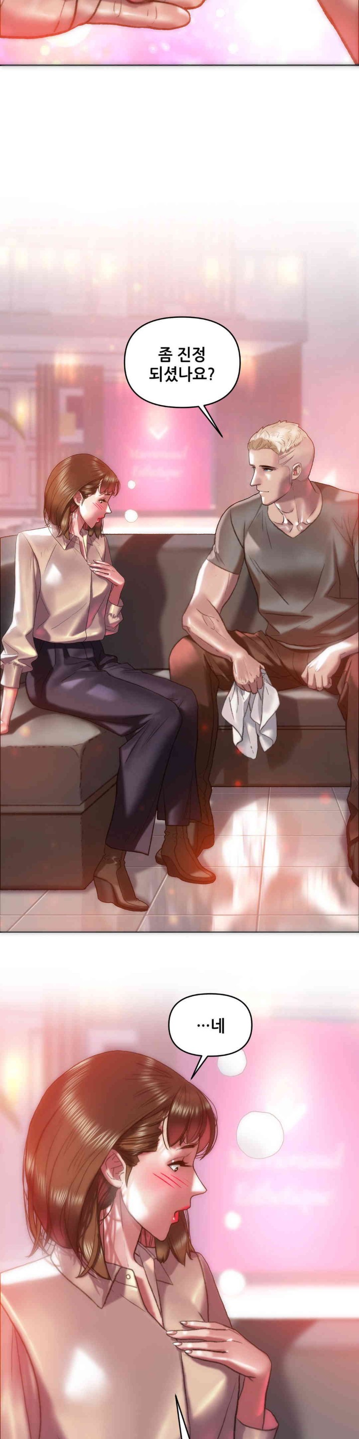 Trophy Wives Raw Chapter 49 image 12