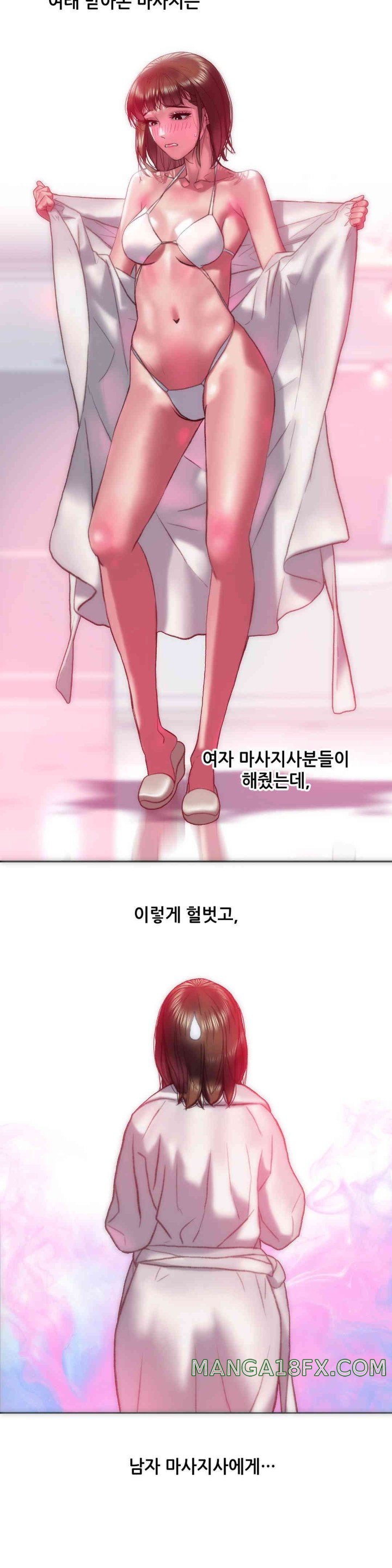 Trophy Wives Raw Chapter 49 image 15