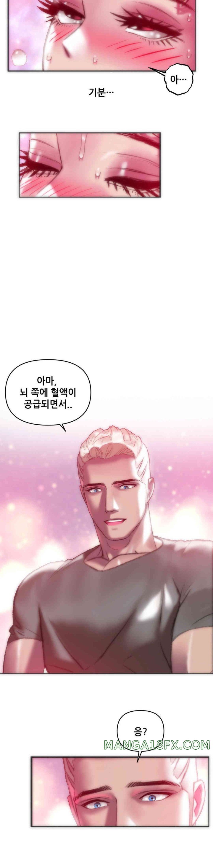 Trophy Wives Raw Chapter 49 image 22