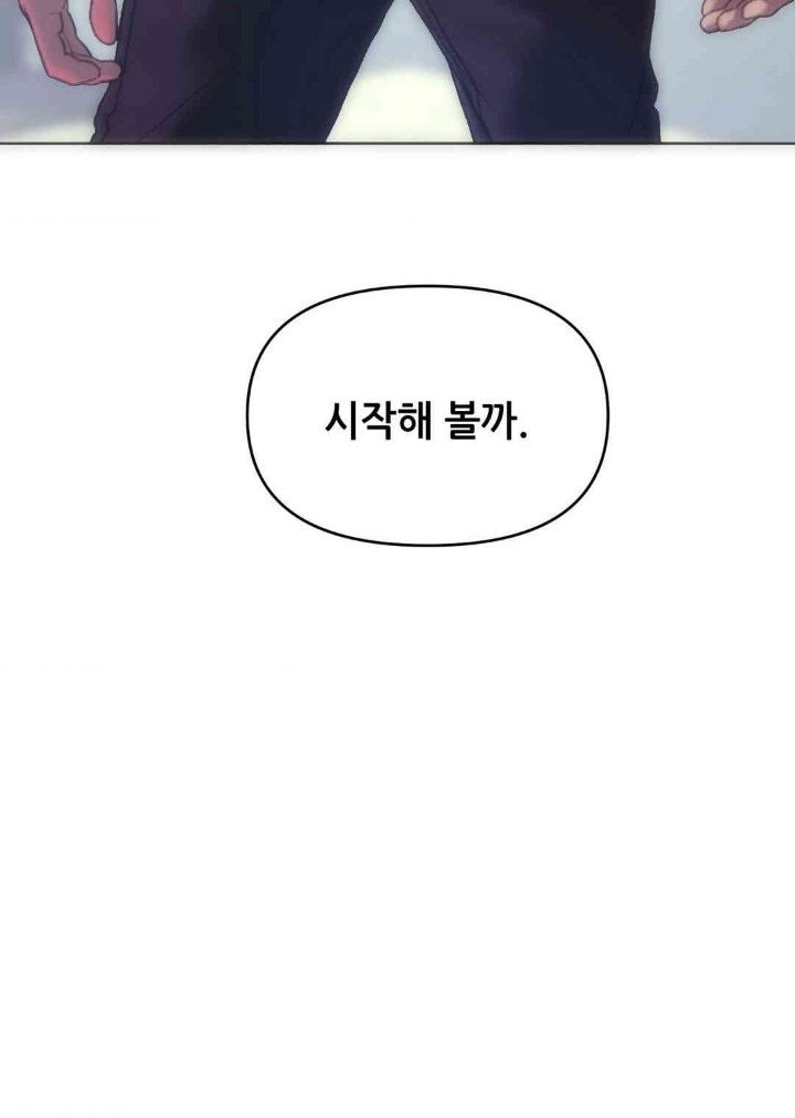 Trophy Wives Raw Chapter 49 image 25
