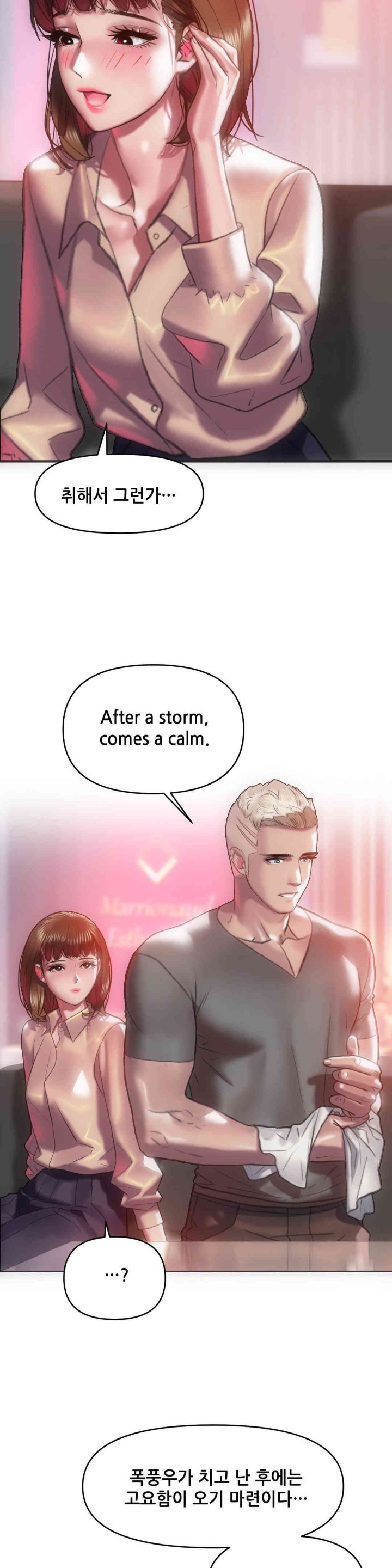 Trophy Wives Raw Chapter 49 image 6
