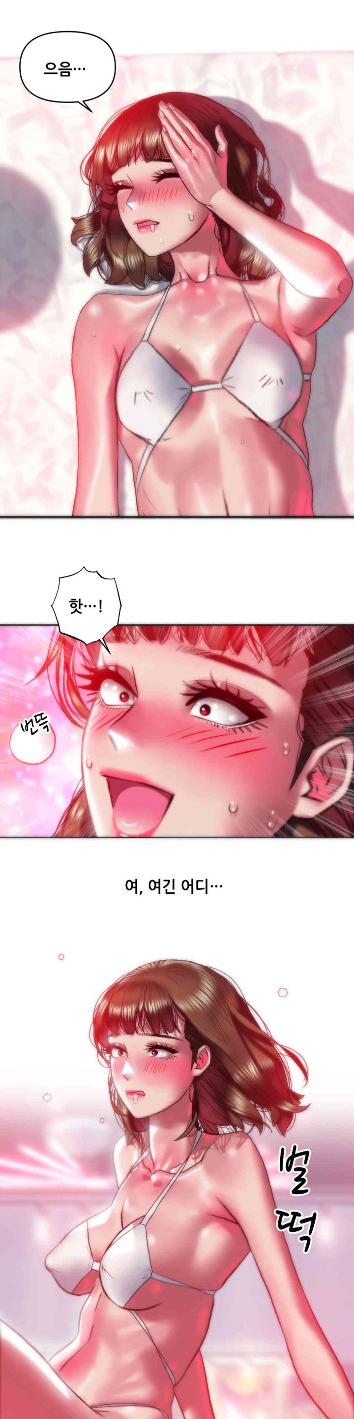 Trophy Wives Raw Chapter 50 image 0