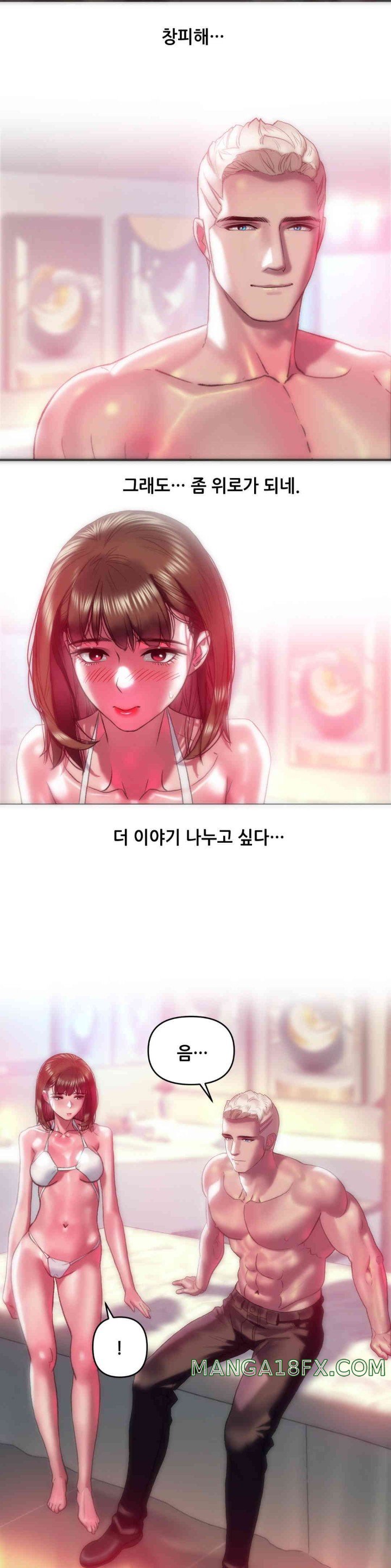 Trophy Wives Raw Chapter 50 image 17