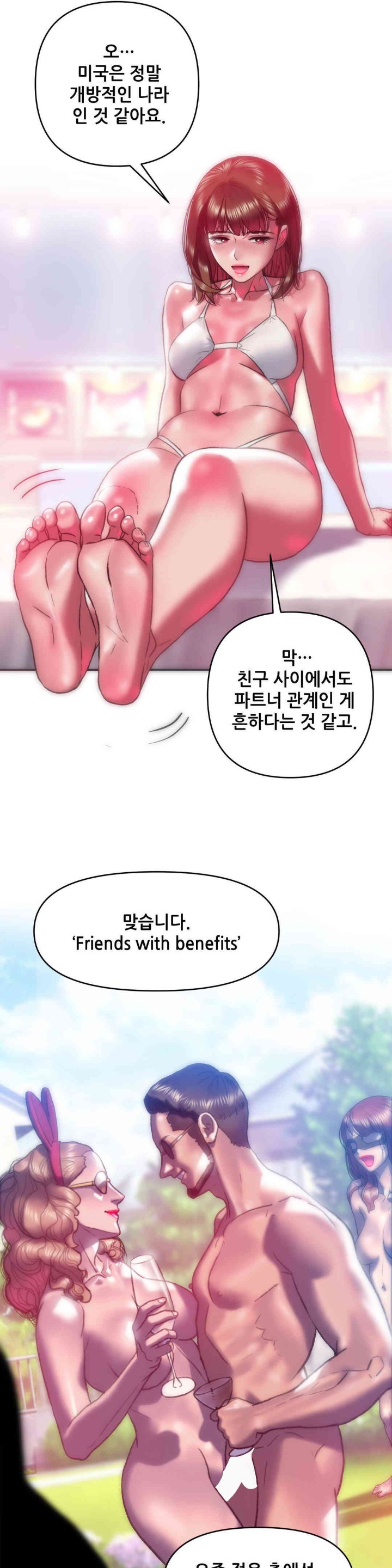 Trophy Wives Raw Chapter 50 image 21