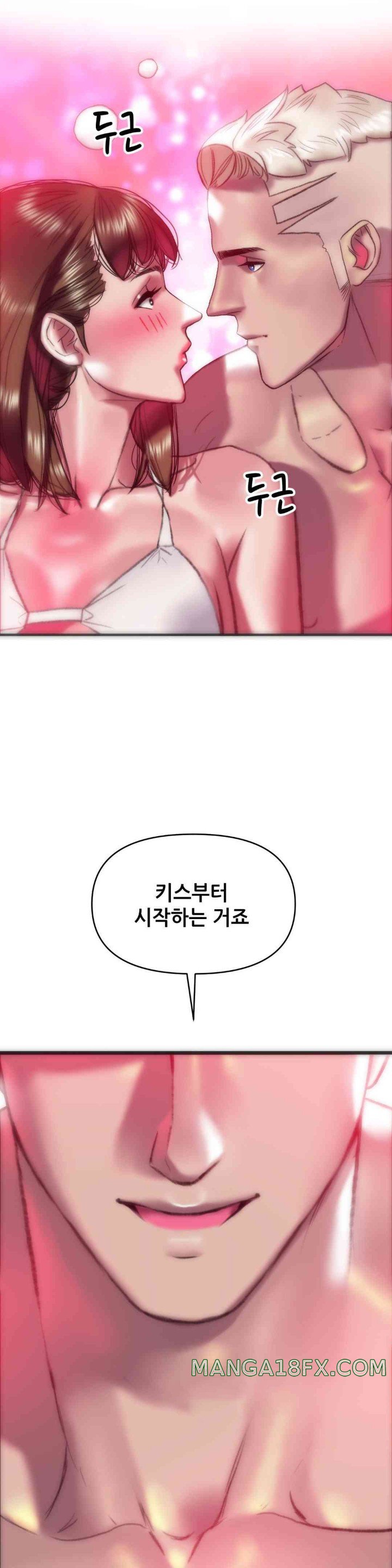 Trophy Wives Raw Chapter 50 image 23