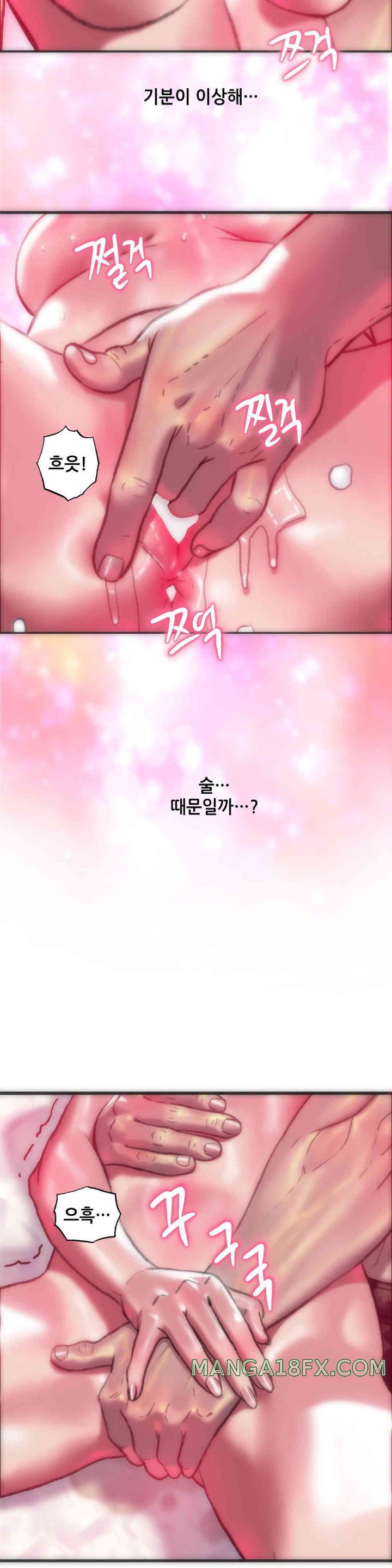 Trophy Wives Raw Chapter 51 image 14