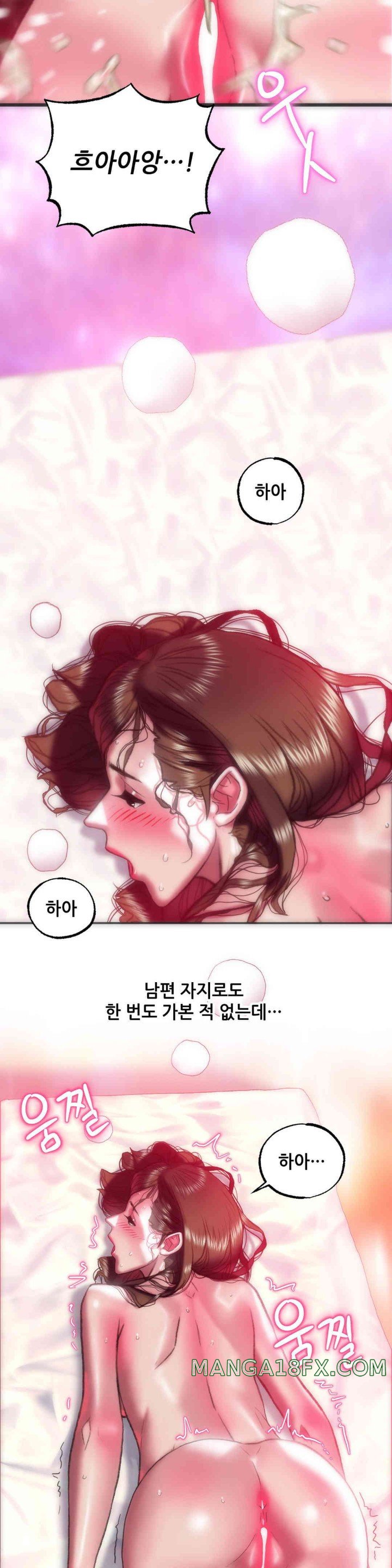 Trophy Wives Raw Chapter 51 image 22
