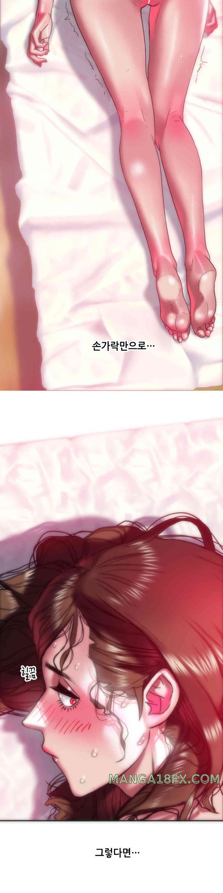 Trophy Wives Raw Chapter 51 image 23