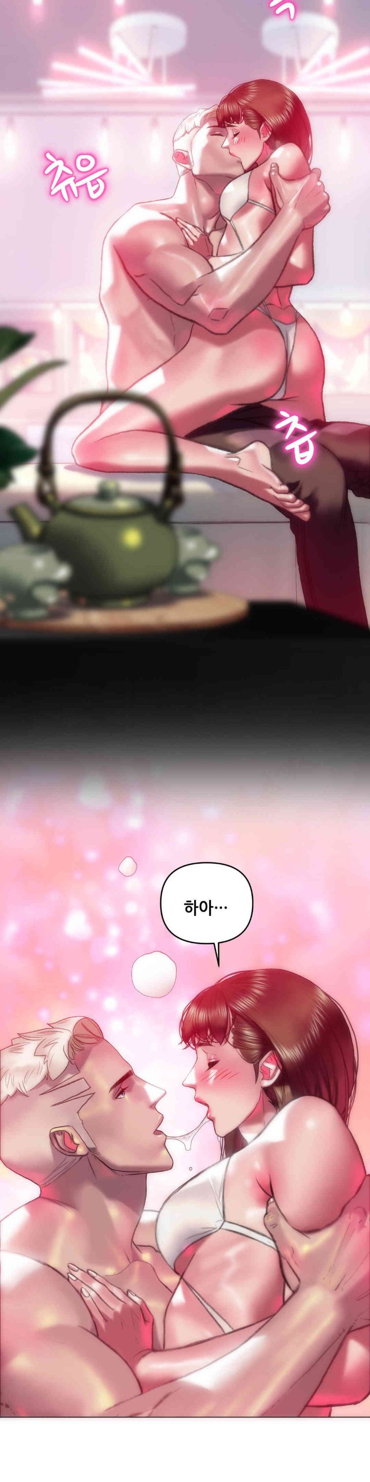 Trophy Wives Raw Chapter 51 image 7