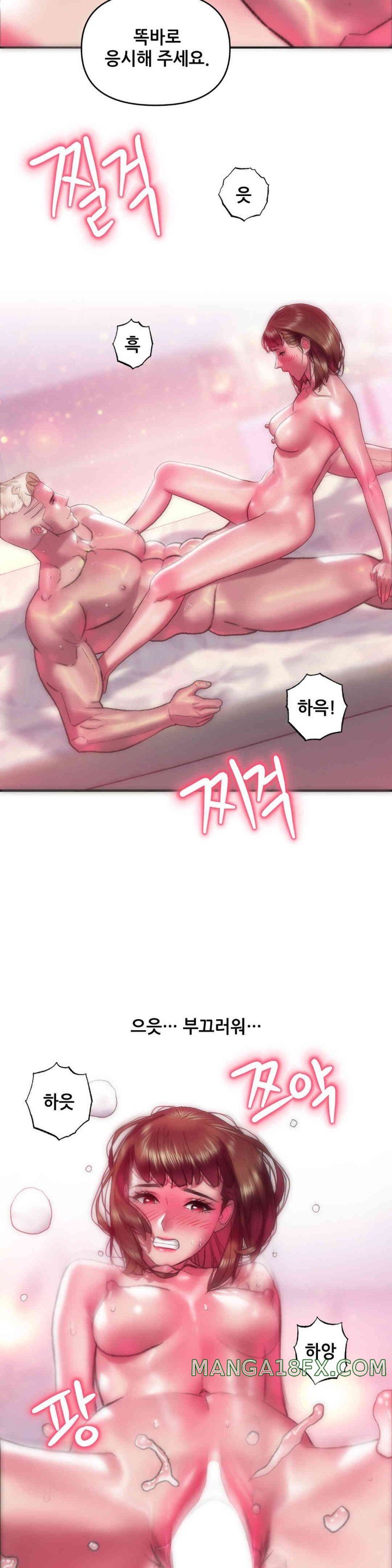 Trophy Wives Raw Chapter 52 image 17