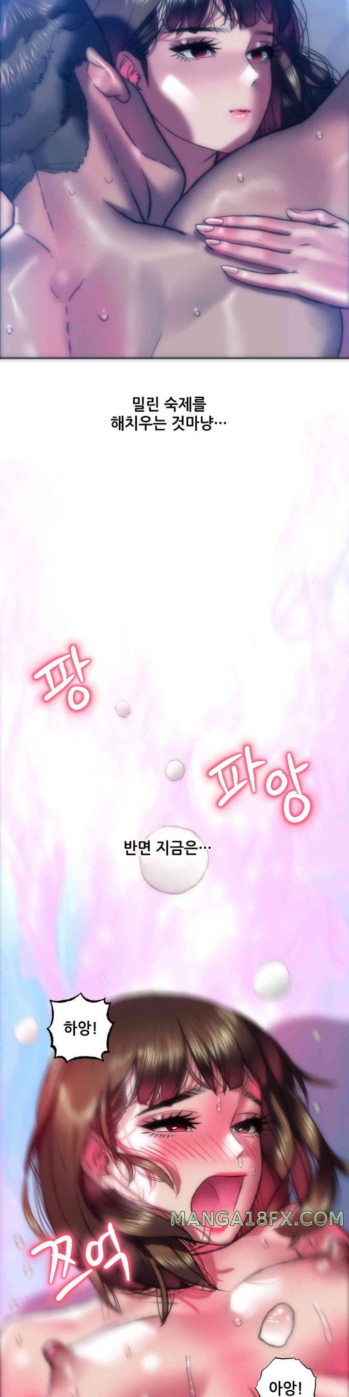 Trophy Wives Raw Chapter 52 image 19