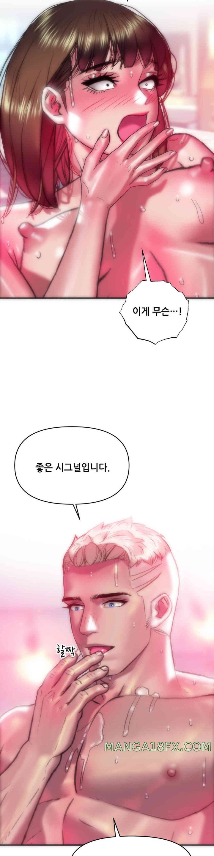 Trophy Wives Raw Chapter 52 image 23