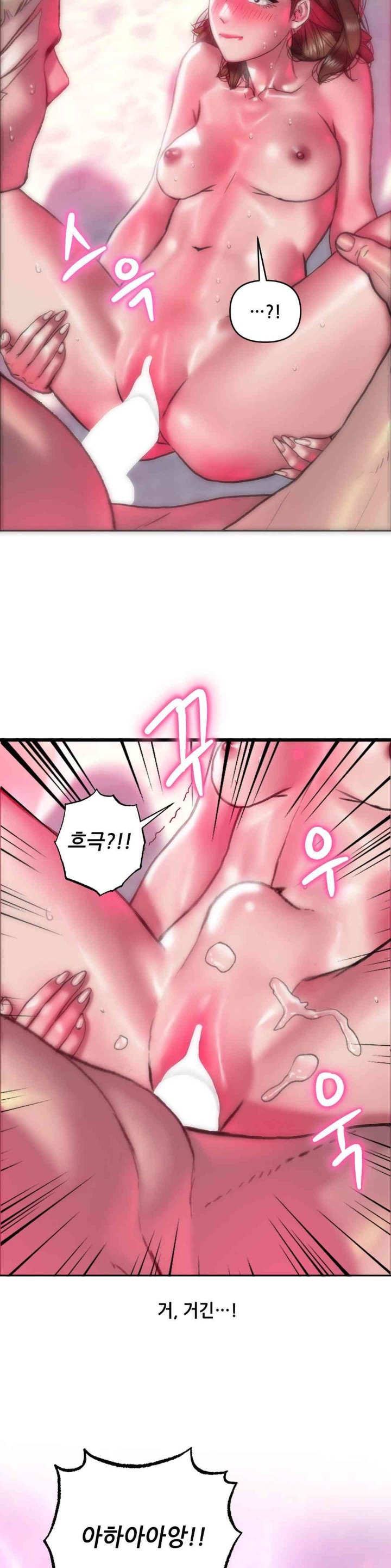 Trophy Wives Raw Chapter 52 image 25