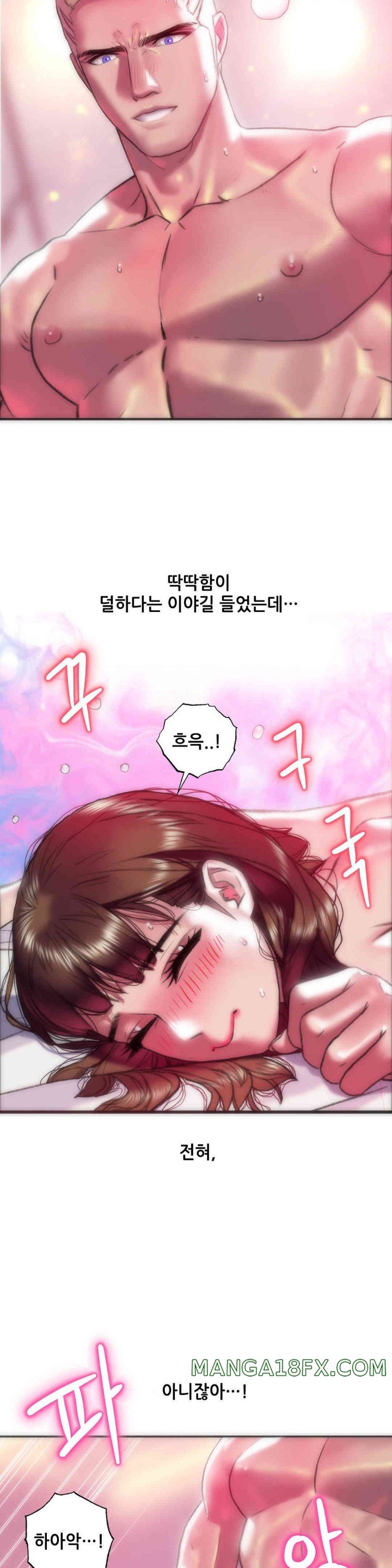 Trophy Wives Raw Chapter 52 image 3