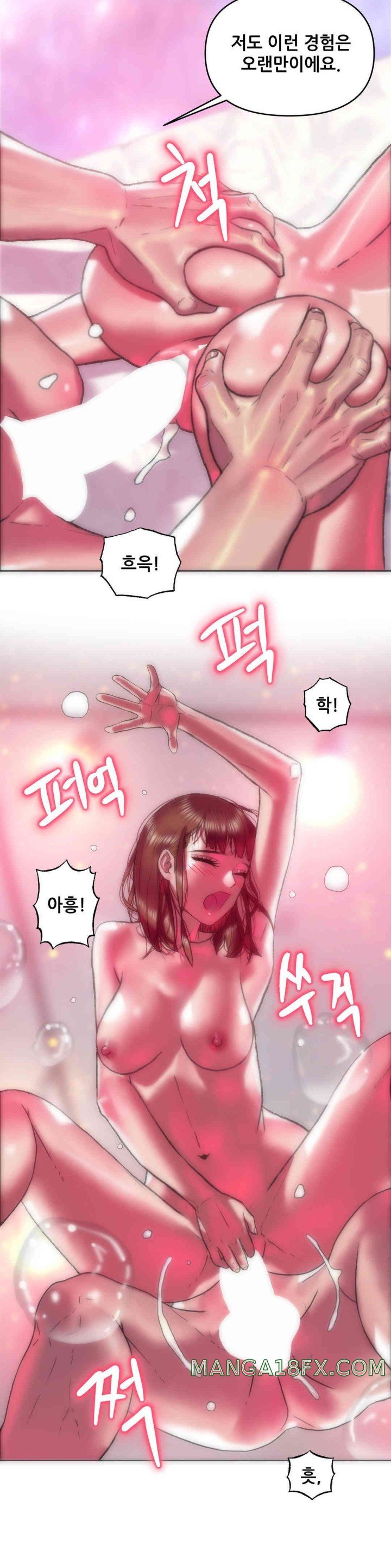 Trophy Wives Raw Chapter 52 image 7