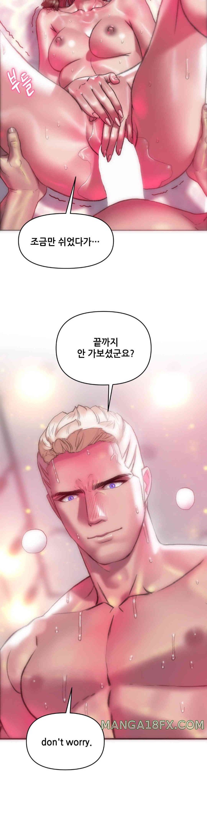 Trophy Wives Raw Chapter 53 image 12
