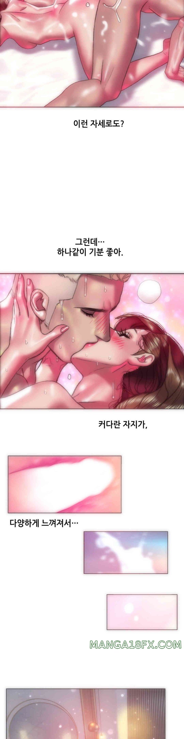 Trophy Wives Raw Chapter 53 image 15