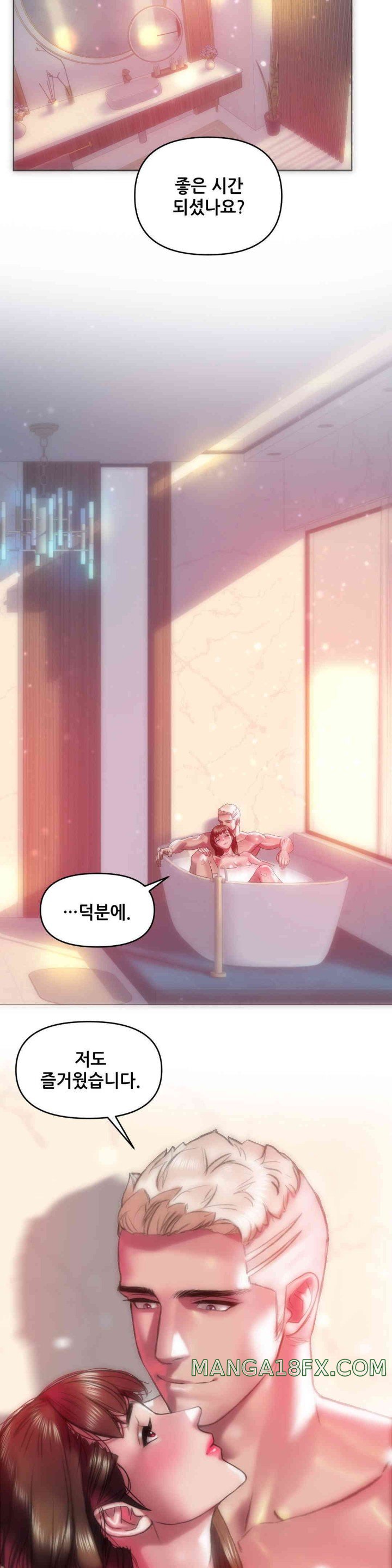 Trophy Wives Raw Chapter 53 image 16