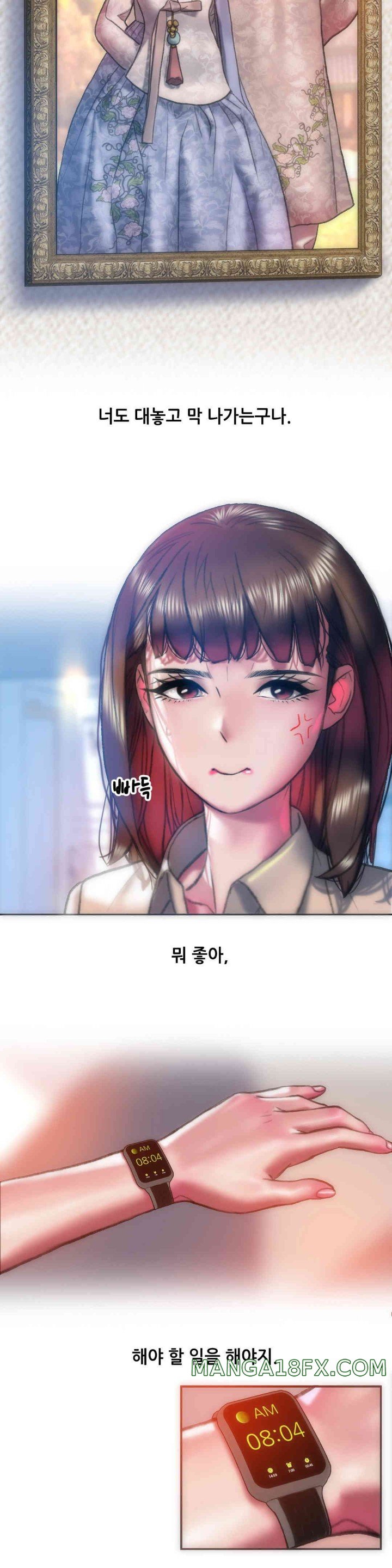 Trophy Wives Raw Chapter 53 image 21