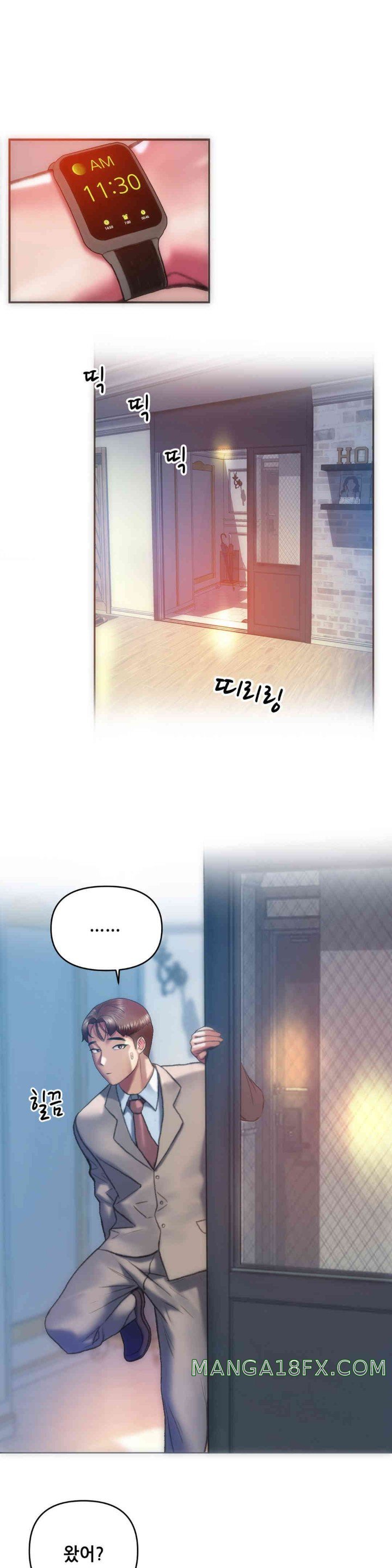 Trophy Wives Raw Chapter 53 image 22