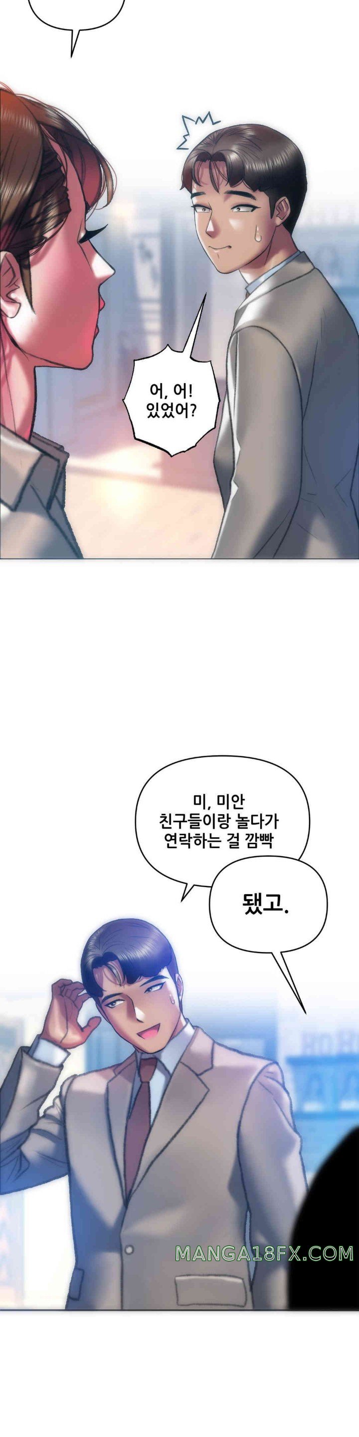 Trophy Wives Raw Chapter 53 image 23