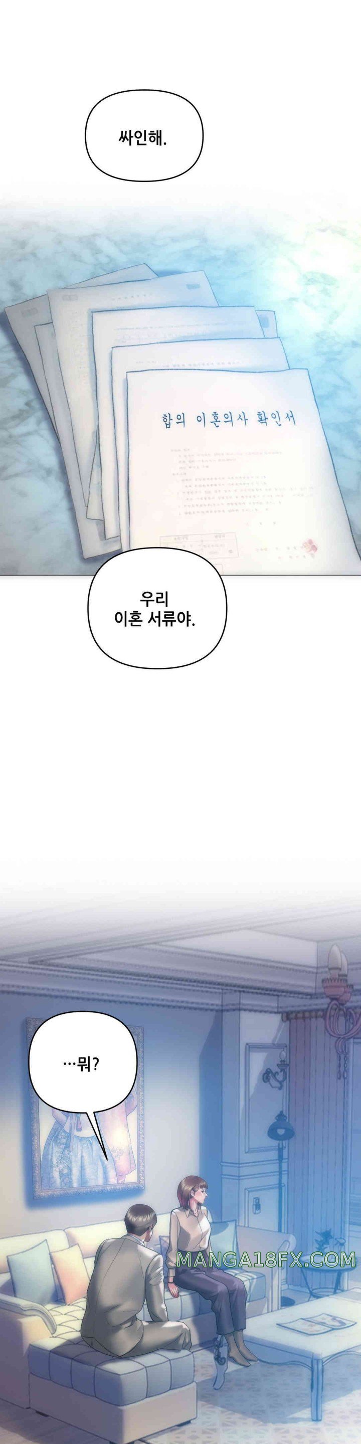 Trophy Wives Raw Chapter 53 image 25