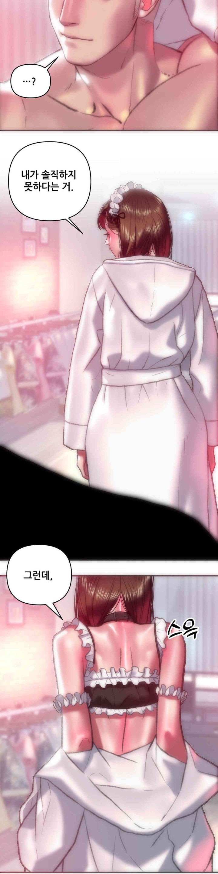 Trophy Wives Raw Chapter 54 image 22