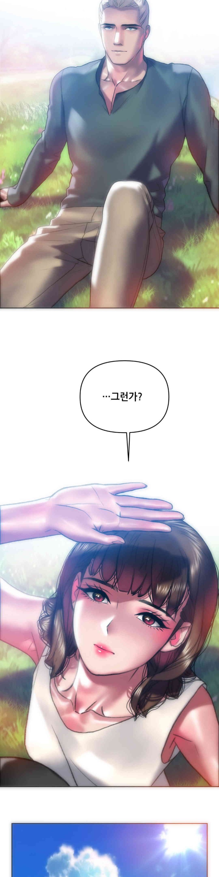 Trophy Wives Raw Chapter 54 image 6